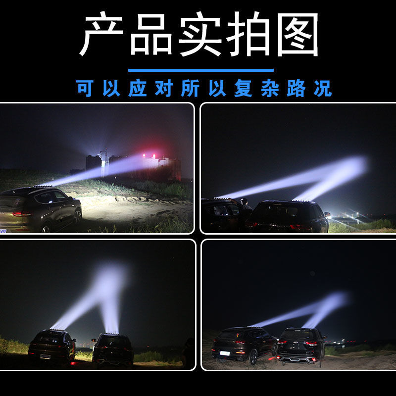 汽车LED射灯大钢炮激光K3远光炮大灯越野车顶灯行李架射灯改装灯 - 图1
