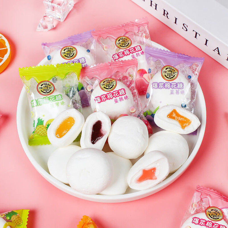 徐福记爆浆棉花糖桶装200g混合口味零食水果味夹心婚庆喜糖果年货,淘宝优惠券,粉丝福利购,淘宝优惠卷
