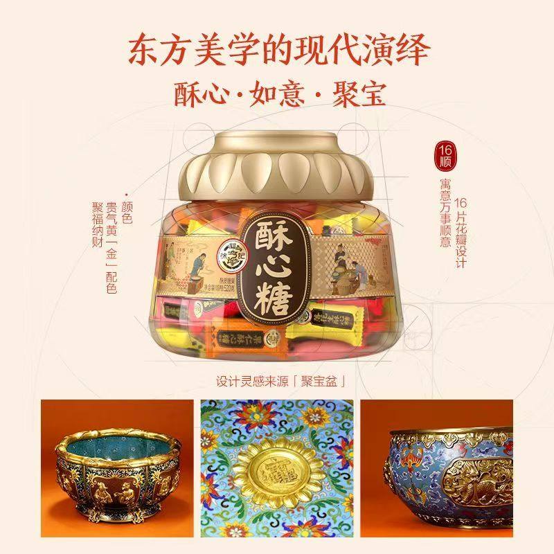 徐福记酥心糖混合口味桶装金色款520g结婚果零食解馋年糖年货,淘宝优惠券,粉丝福利购,淘宝优惠卷
