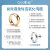 Gold and silver jewelry anti-oxidation ring silver protection agent bracelet gold-plated silver jewelry anti-oxidation fading coating protective film
