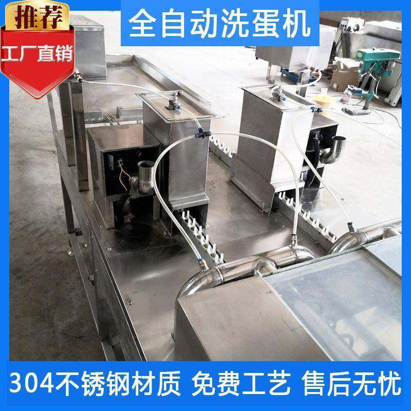 山东洗蛋机厂家热水喷淋鸡蛋清洗机鸭蛋清洗风干机洗蛋机,淘宝优惠券,粉丝福利购,淘宝优惠卷