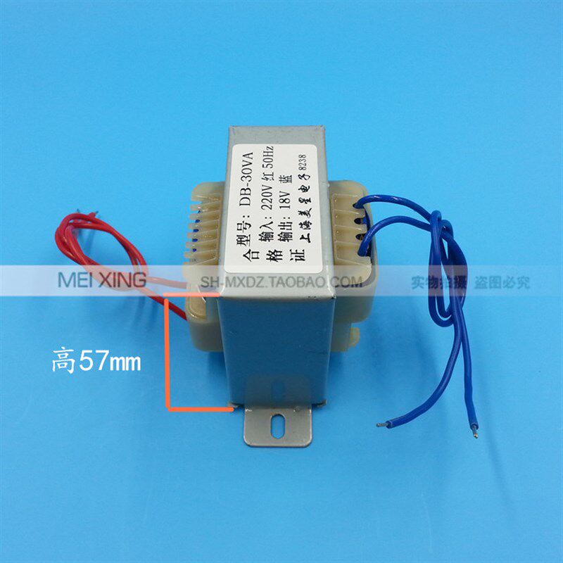 美星EI型变压器 EI66-28 30W DB-30VA 220V转18V 交流AC18V 1.67A - 图2