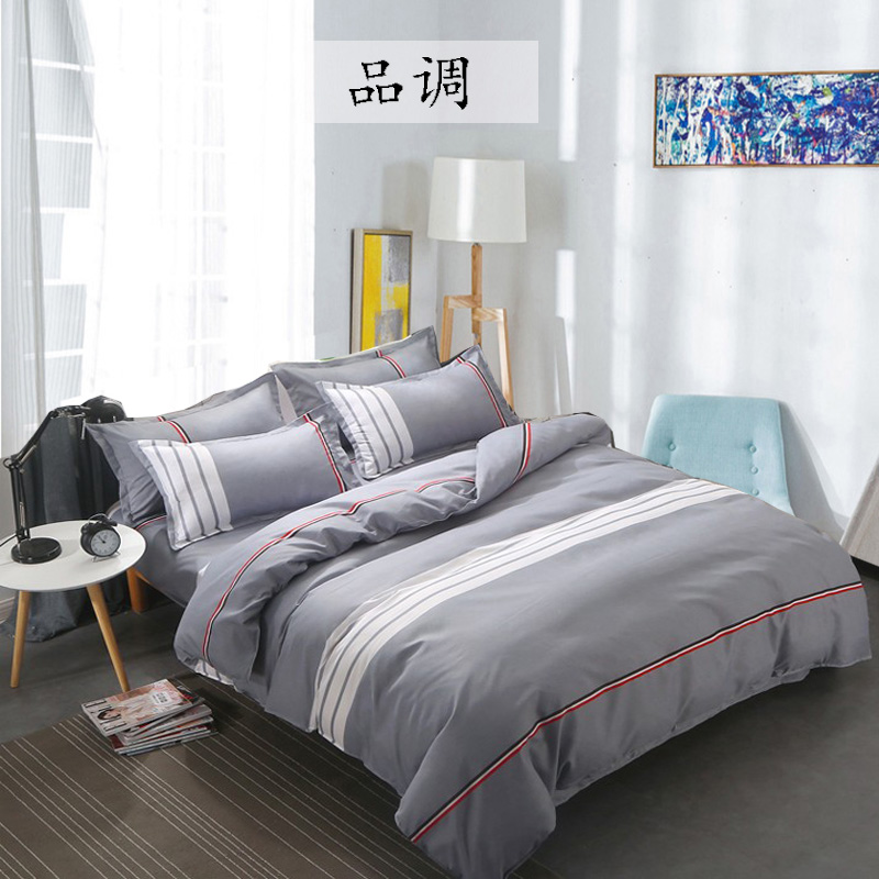 学生宿舍三件套单人被套4件套双人1.5/1.8m床单四件套2米床上用品 - 图1