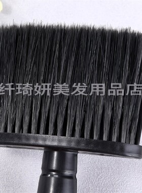 理发刷子软毛刷碎发扫发廊专业美发扫纤维扫男士理发美发护理工具