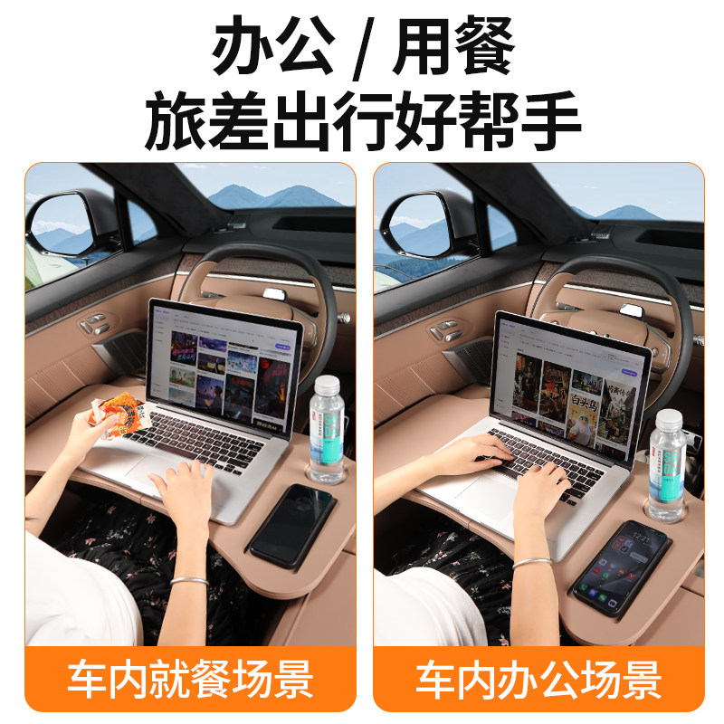 乐道L90车用小桌板改装车载多功能餐桌折叠办公电脑汽车用品配件,淘宝优惠券,粉丝福利购,淘宝优惠卷