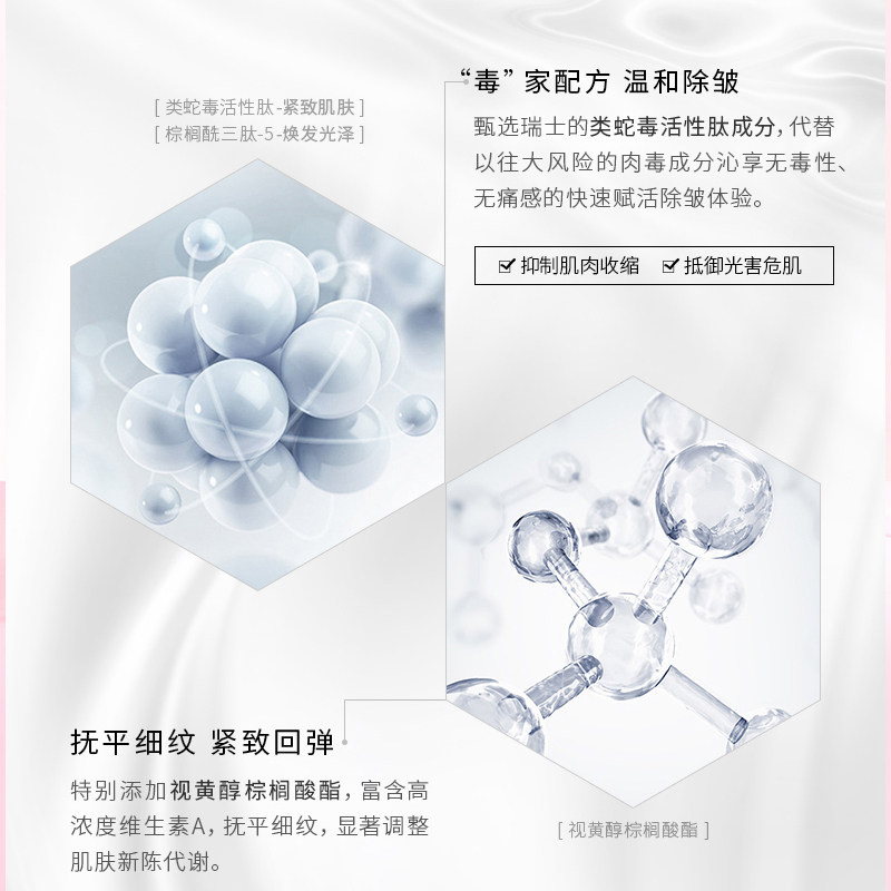 日本spa蛇毒眼膜贴60枚/盒 红膜蓝膜补水滋润紧致淡化细纹,淘宝优惠券,粉丝福利购,淘宝优惠卷