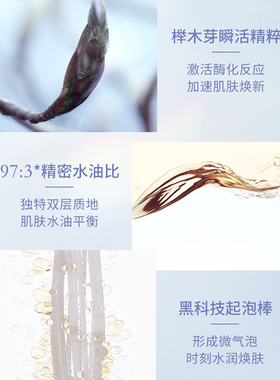 Lancome/兰蔻极光水50ml