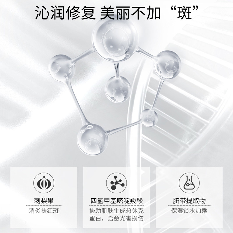 日本spa蛇毒眼膜贴60枚/盒 红膜蓝膜补水滋润紧致淡化细纹,淘宝优惠券,粉丝福利购,淘宝优惠卷