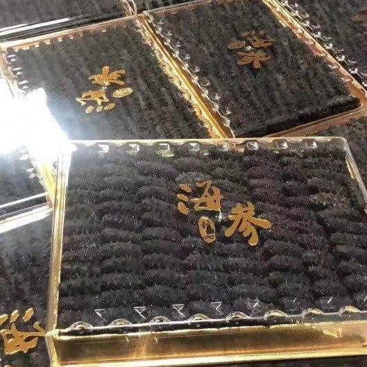 小海参刺参100只礼盒送礼淡干海参实惠走量海鲜干货送礼年货干货,淘宝优惠券,粉丝福利购,淘宝优惠卷