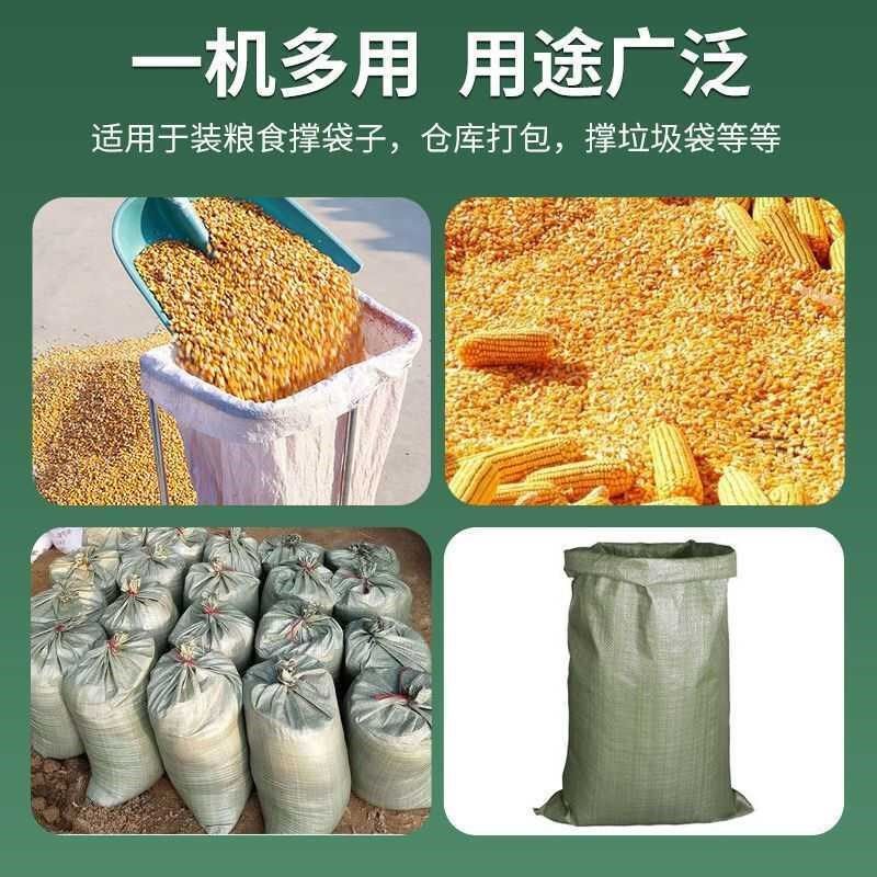 移动装袋支撑器农用带轮子装粮食支撑架收稻谷玉米撑袋子农用新款,淘宝优惠券,粉丝福利购,淘宝优惠卷