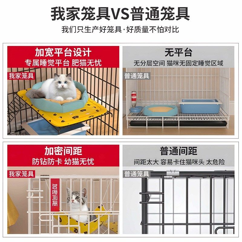 高级猫别墅超豪华家用室内大空间猫窝可折叠别墅厕所一体不占地兔,淘宝优惠券,粉丝福利购,淘宝优惠卷