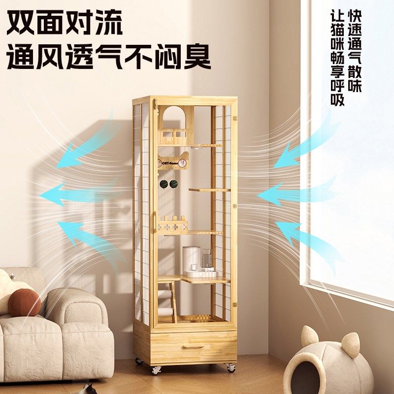 全景猫别墅猫舍小户型带厕所不占地猫屋家用室内猫笼实木猫窝猫柜,淘宝优惠券,粉丝福利购,淘宝优惠卷