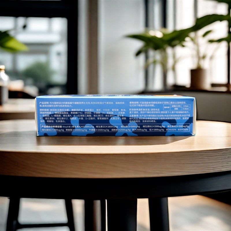 宠安仕猫用赖氨酸膏增强免疫力营养补充剂缓解鼻支眼泪喷嚏防掉毛,淘宝优惠券,粉丝福利购,淘宝优惠卷