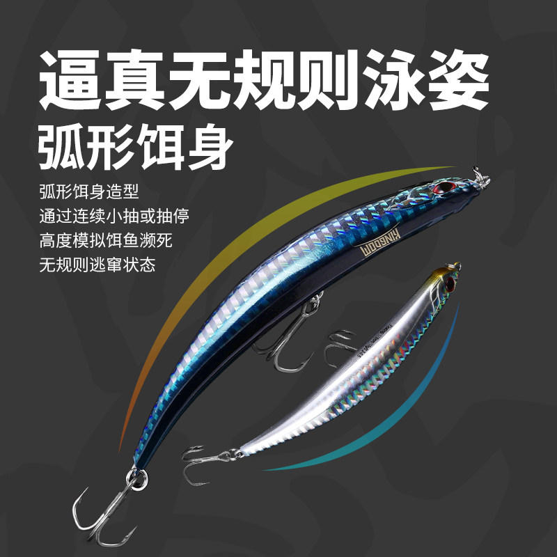 国王路亚饵濒死鱼浮水铅笔水面系钓鳡鱼鲈鱼淡水专杀仿生路亚假饵,淘宝优惠券,粉丝福利购,淘宝优惠卷