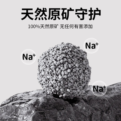 出山海钠基矿砂自动猫砂盆可用