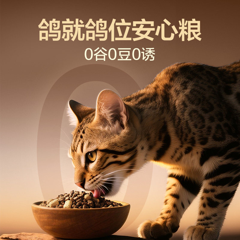 网易严选猫粮全价冻干双拼猫粮乳鸽幼猫成猫营养鲜肉天成美毛囤货,淘宝优惠券,粉丝福利购,淘宝优惠卷