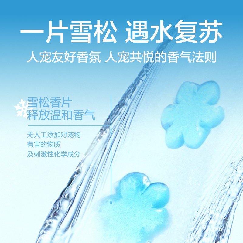 网易严选植萃除臭舒缓释香雪融不粘底木薯猫砂囤货