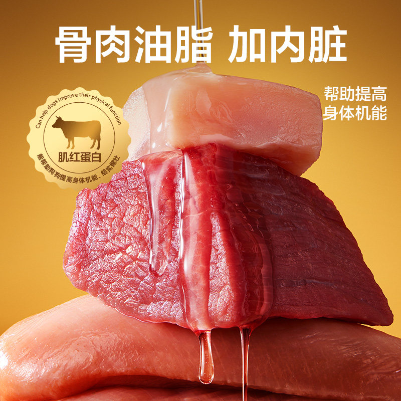 网易严选三拼狗粮鸭肉梨冻干小中大型美毛全价成犬粮金毛网易天成,淘宝优惠券,粉丝福利购,淘宝优惠卷