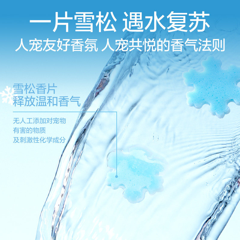 (网易自有品牌)【新品】网易严选雪融木薯原矿猫砂植物砂除臭无尘结团雪松木薯沙
