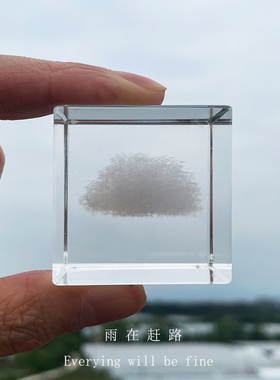 雨在赶路 创意云朵雨点立方体水晶小夜灯装饰桌面摆件送女礼物