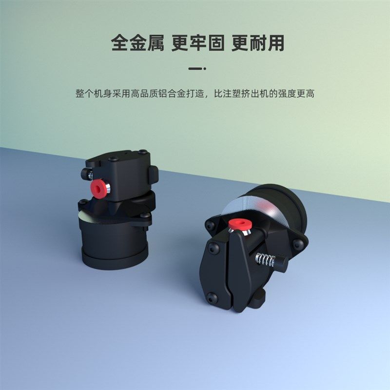 乐积3D打印近程挤出机 改装iX通用TPU弹性耗材软料4比1减速比,淘宝优惠券,粉丝福利购,淘宝优惠卷