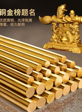 黄铜文昌笔摆件鱼跃龙门毛笔金榜题名学生考试礼品书桌挂件装饰