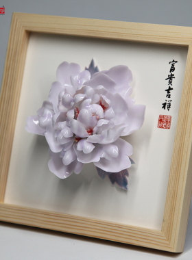 洛阳李学武牡丹瓷摆件陶瓷牡丹花工艺品摆台公司活动会议高档礼品