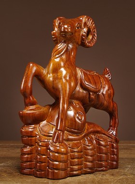 花梨木雕生肖如意羊摆件实木动物雕刻工艺品家居客厅办公室装饰品