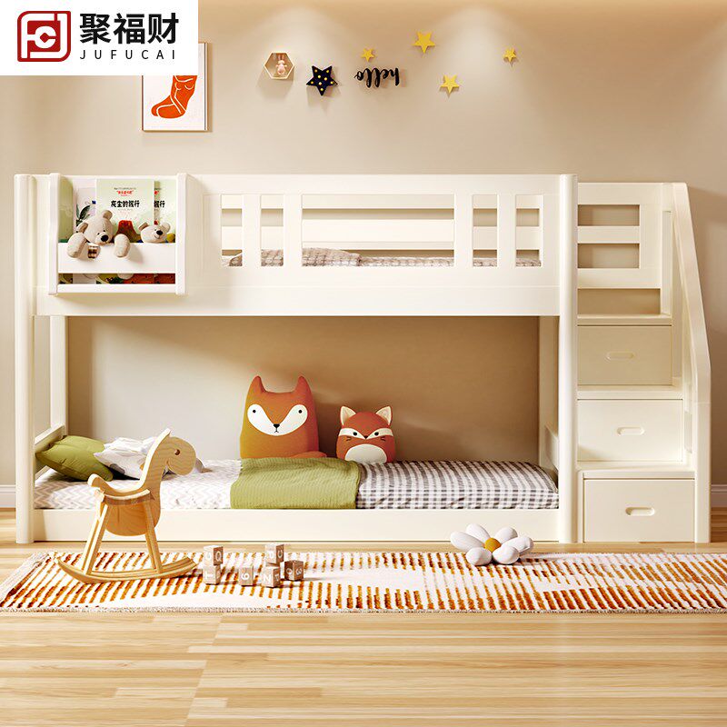 实木上下床双层床儿童房半高床带滑梯上下铺小户型柜梯高低子母床,淘宝优惠券,粉丝福利购,淘宝优惠卷