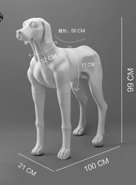 狗摆件玻璃钢大号魏玛犬宠物橱窗装饰衣服胸背展示架道具狗模特