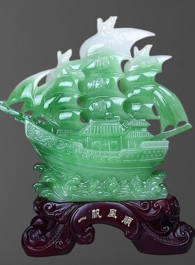 一帆风顺帆船摆件公司开业乔迁礼品办公室桌面客厅酒柜装饰工艺品
