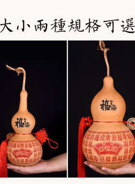 天然大小葫芦挂件摆件百福图雕刻烙画送老人长辈祝寿家居乔迁礼品