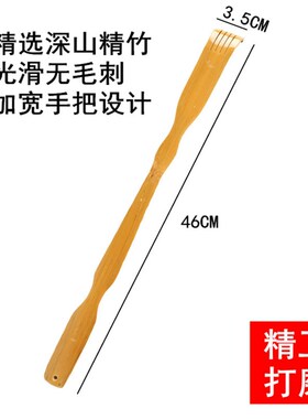 不求人痒痒挠老头乐挠痒抓背神器竹子制抓痒器背部挠痒痒扒家用