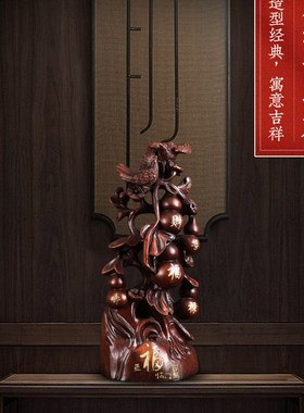 大号五福临门仿木雕招财葫芦摆件家居客厅酒柜装饰搬新房乔迁礼品