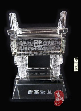 白水晶百福鼎摆件客厅书房摆设家居装饰礼品吉祥办公室桌面