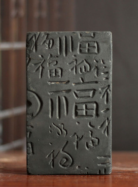 百福图砖雕仿古吉语砖书法拓片模具拓本研学教具中式建筑装饰摆件