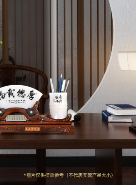 厚德载物琉璃屏风笔筒摆件老板办公室办公桌装饰品送领导高档礼品