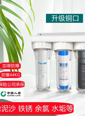 10寸三级前置过滤器家用自来水滤瓶外壳厨房净水器3级通用净水机
