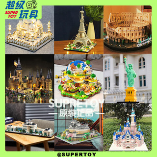 European architectural building block model children's toys birthday gift swan castle himeji castle paris eiffel tower earth
