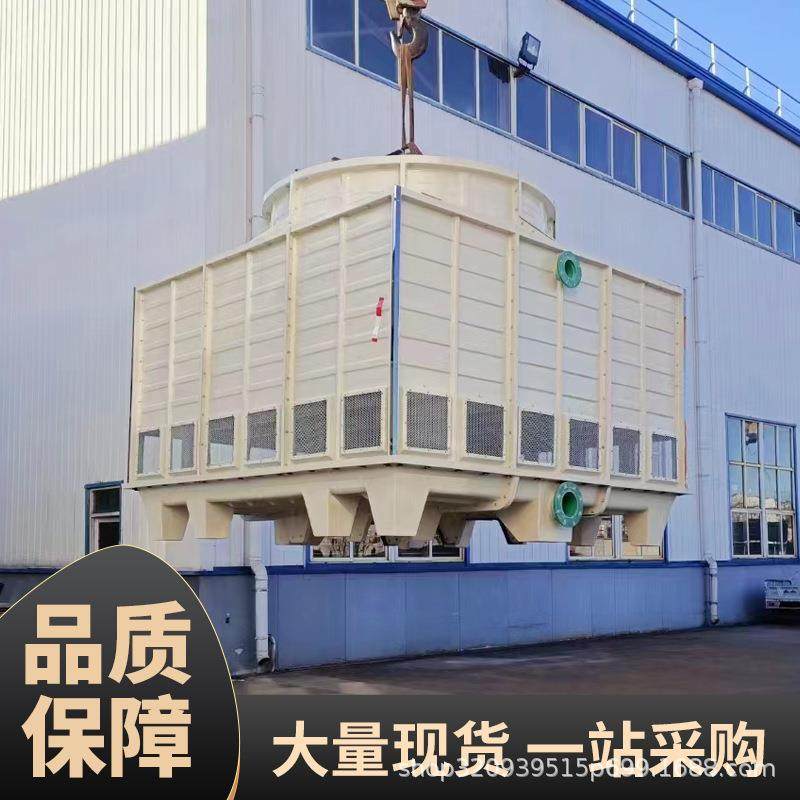 逆流式冷却塔玻璃钢冷却塔冷水塔圆形冷水塔降温水塔厂家供应,淘宝优惠券,粉丝福利购,淘宝优惠卷