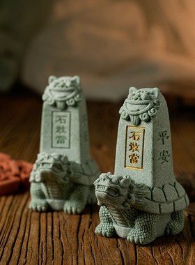 石敢当小摆件镇宅室内室外鱼缸造景创意桌面装饰流水微景观