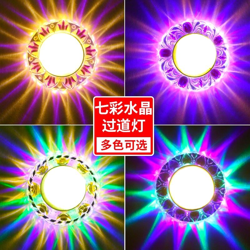 射灯LED天花灯嵌入式孔灯客厅 筒灯彩色水晶3w过道牛眼灯吊顶洞灯,淘宝优惠券,粉丝福利购,淘宝优惠卷