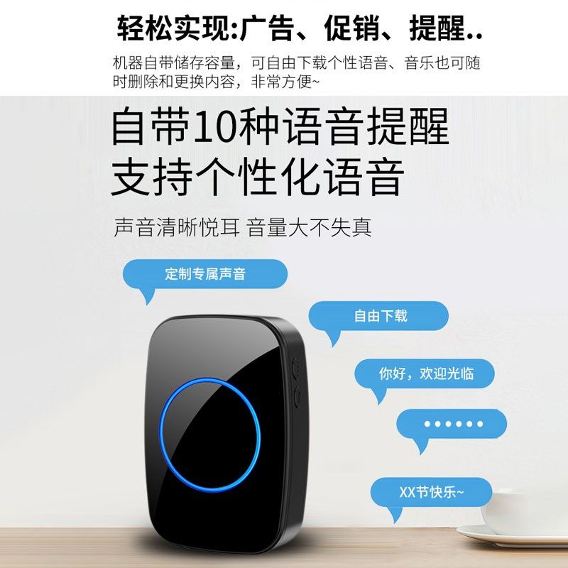 支持USB下载MP3语音乐门铃DIY定制作分体感应商铺遥控呼叫器门钟,淘宝优惠券,粉丝福利购,淘宝优惠卷