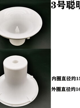 饮水机配件聪明座顶盖上盖桶装水桶水嘴插桶盖通用型喇叭口盖子