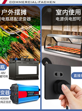 法臣台式展示柜摆摊烧烤熟食冷藏柜麻辣烫冰柜串串凉菜卧式保鲜柜