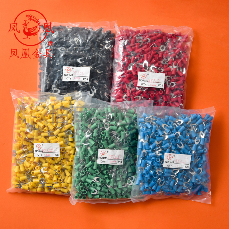 凤凰 冷压叉形预绝缘端头 SV2-5叉型接线端子 冷压端子厚0.8MM,淘宝优惠券,粉丝福利购,淘宝优惠卷