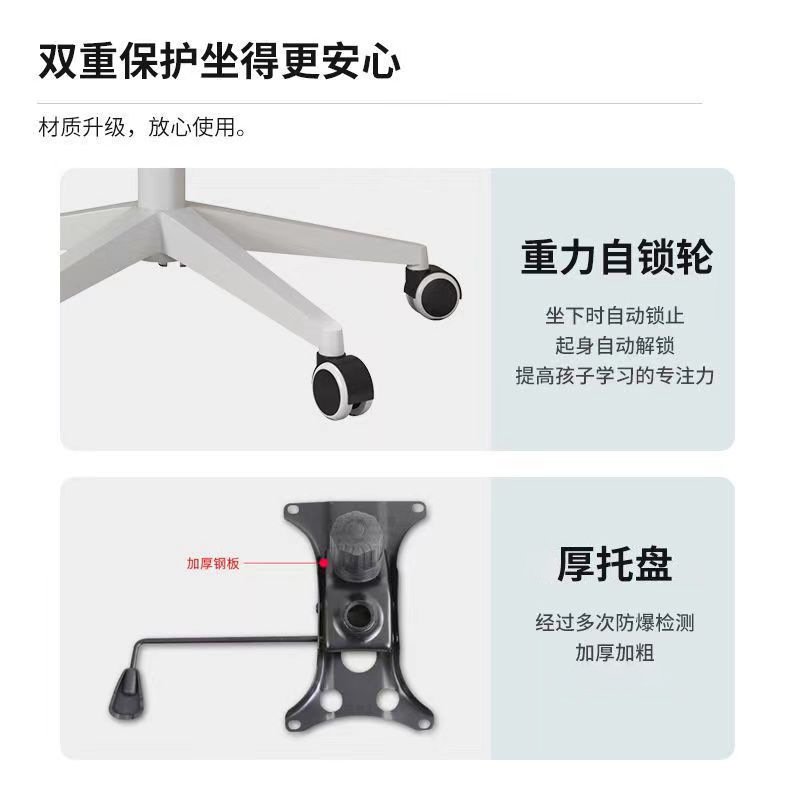 电脑椅学习椅子家用儿童座椅久坐舒适学生书桌椅办公椅人体工学椅 - 图1