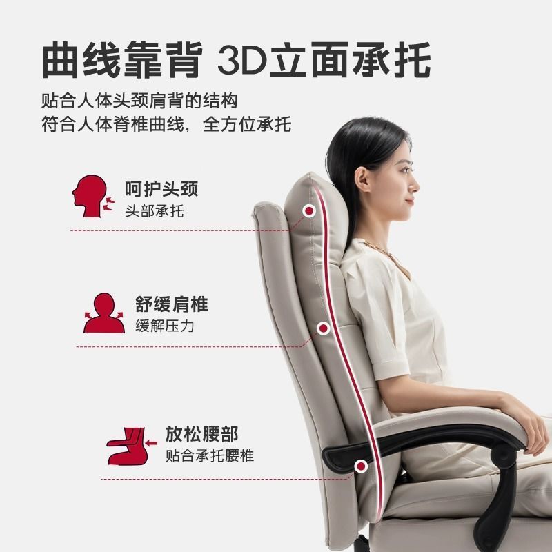 家用电脑椅休闲靠背可躺沙发椅书房办公座椅舒适久坐轻奢老板椅子 - 图2