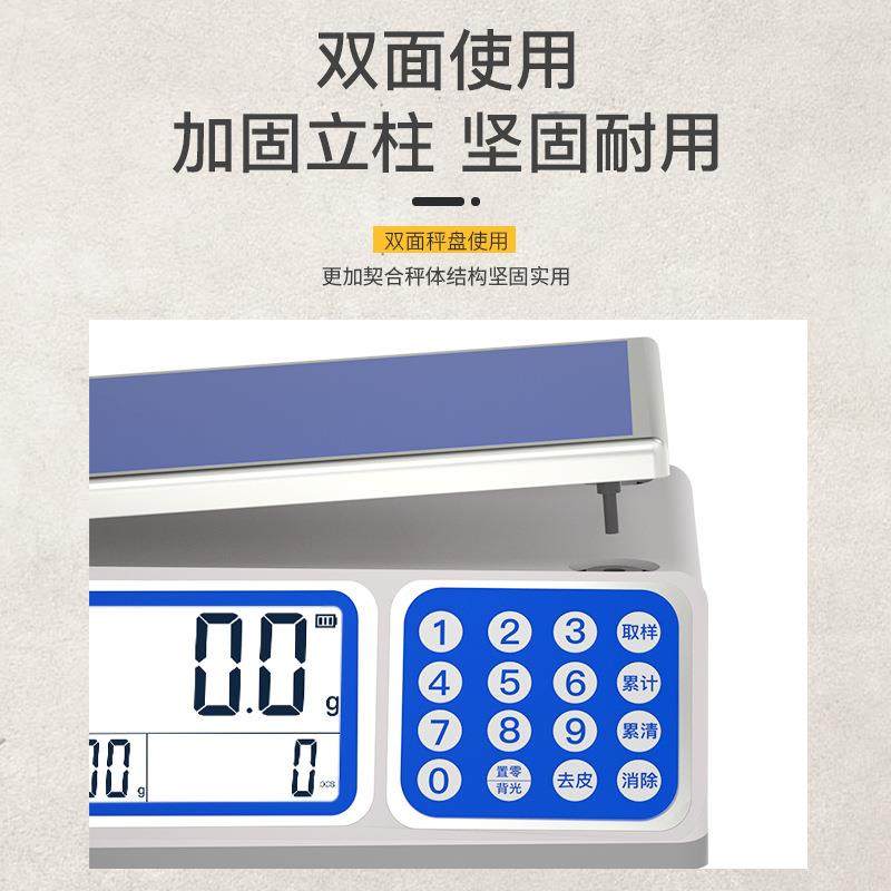 取样电子称高精度工业称重计重克秤五金配件计件计数点个数桌称,淘宝优惠券,粉丝福利购,淘宝优惠卷