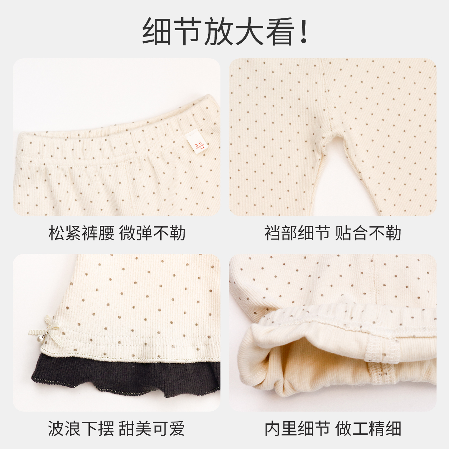 女童微喇打底裤春秋季2025新款童装儿童裤子女宝宝洋气波点休闲裤 - 图1